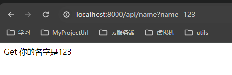 image-20240103130528378