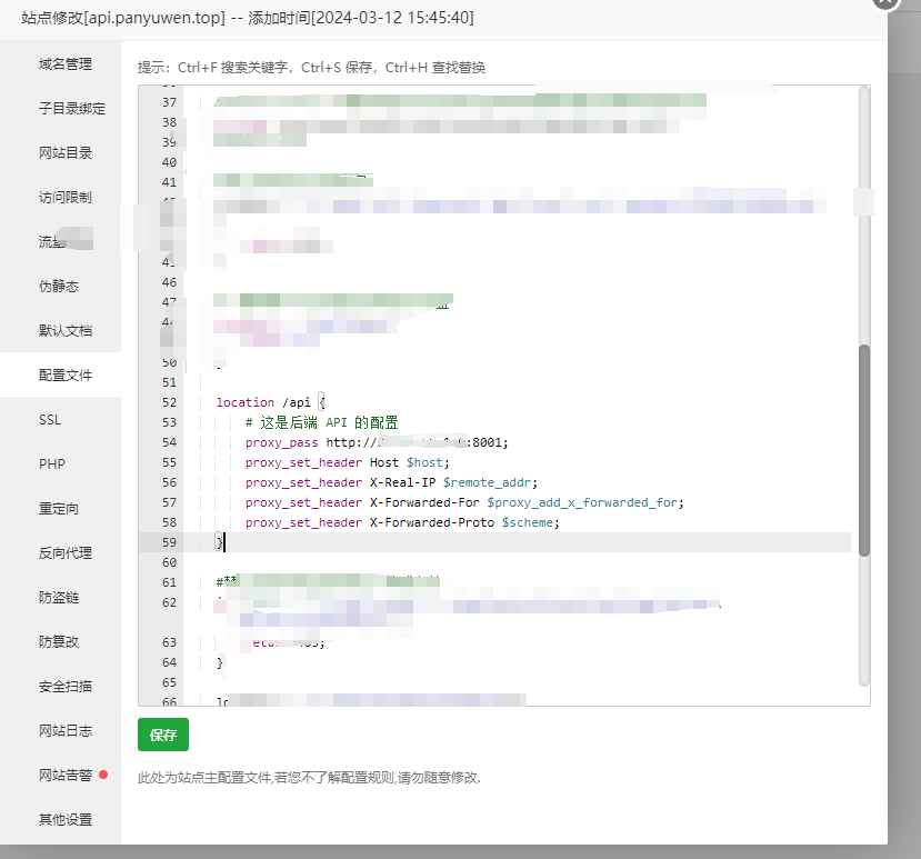 image-20240312184846221