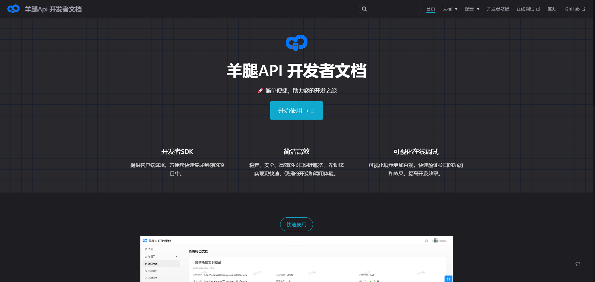 image-20240329191506694