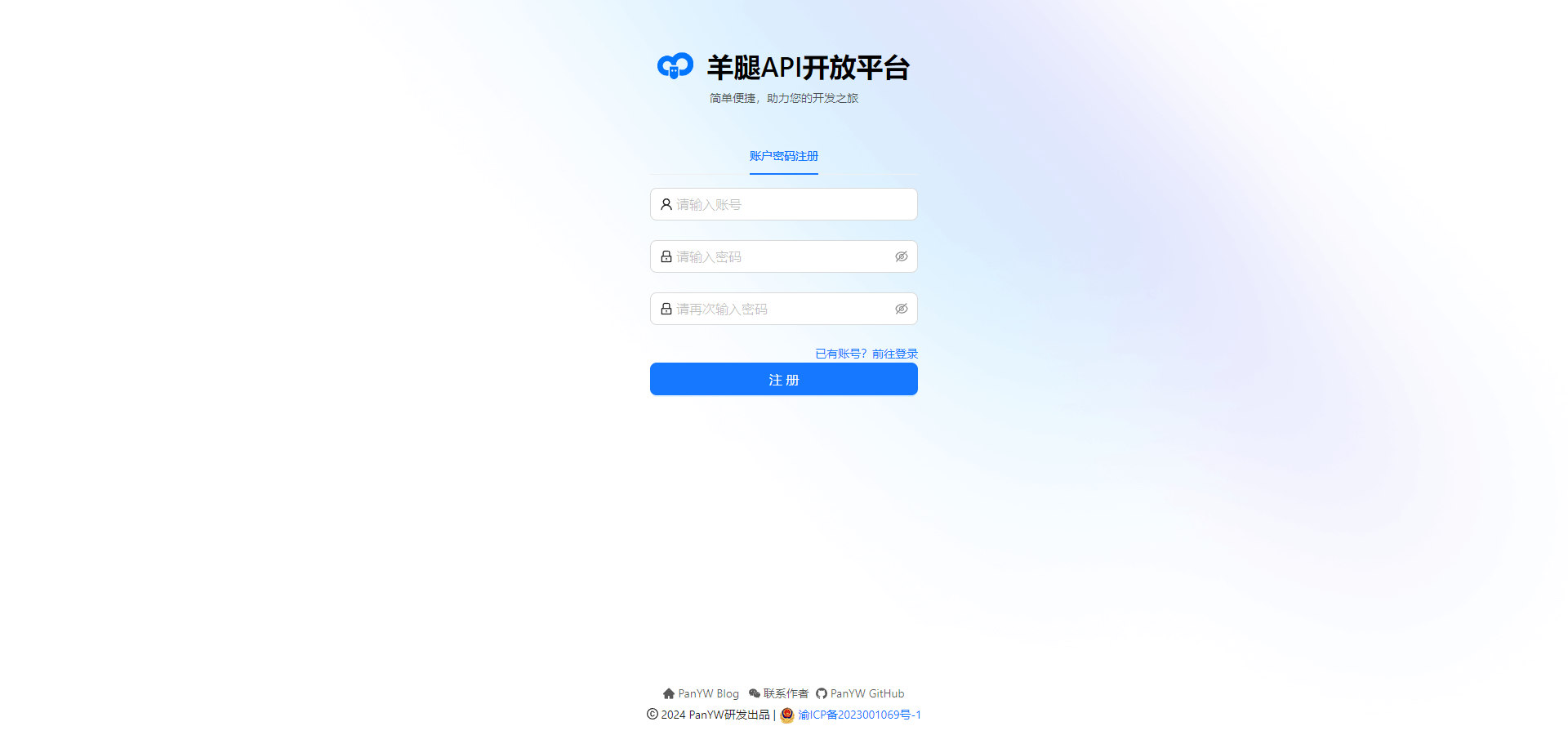 image-20240329191641437