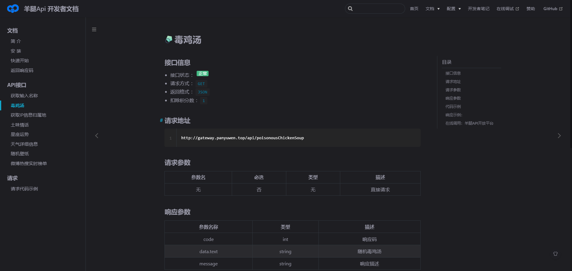 image-20240329192149825