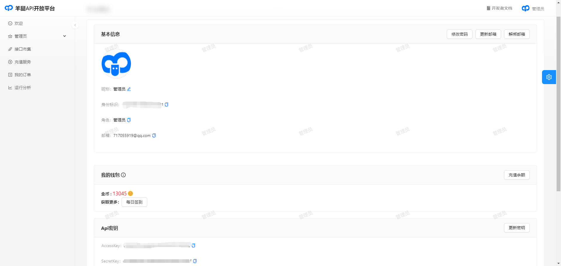 image-20240329192607712